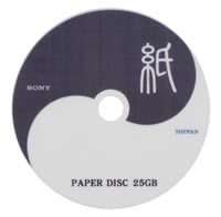 Des DVD Blu-Ray à base de papier Des DVD Blu-Ray à base de papier
