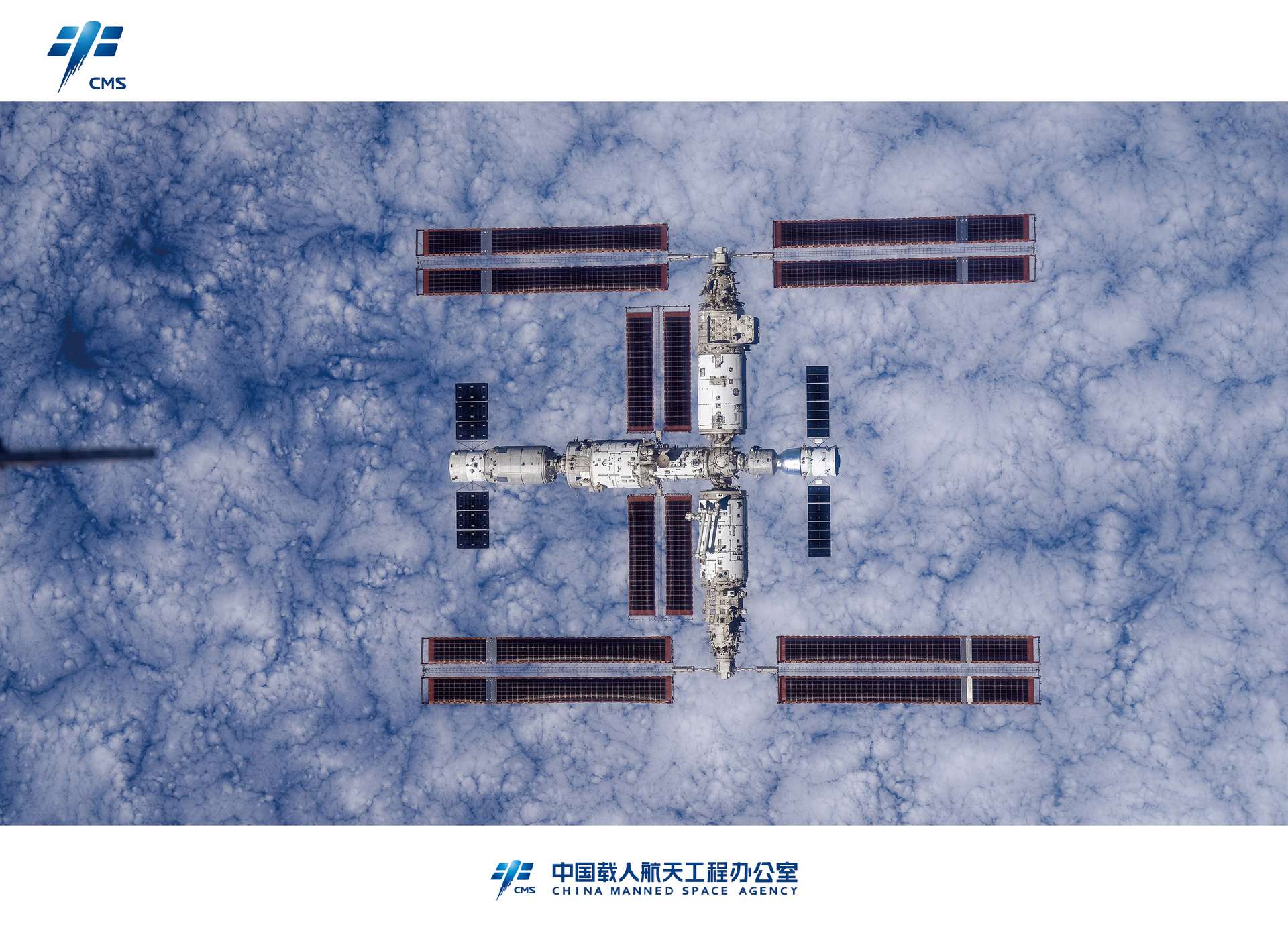 Chiny ujawniają niesamowite zdjęcia swojej stacji kosmicznej