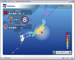 Une carte en temps réel montre l’évolution du séisme sur l’ensemble de l’archipel nippon. © Weathernews