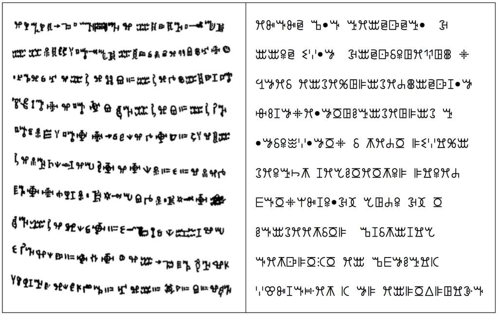 Panneau de gauche : écriture Vai en 1934 ; panneau de droite : version moderne du même texte. © Kelly et al, 2022