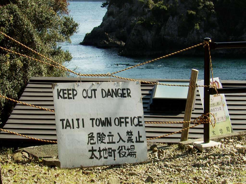 Bureau à Taiji Bureau à Taiji