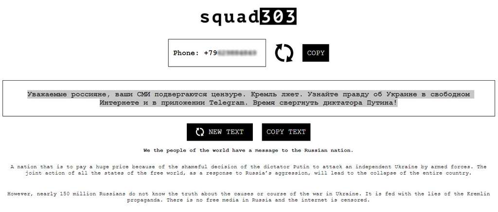 Un numéro s'affiche et il suffit de copier le texte prérédigé pour l'envoyer depuis Whatsapp ou son application SMS. © Futura, squad303