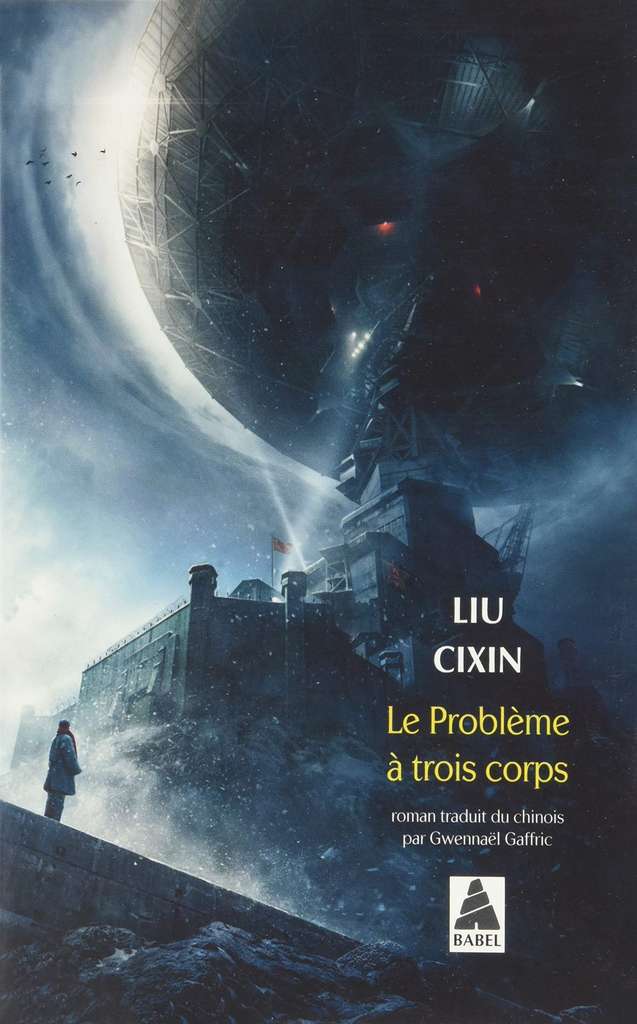 Liu Cixin - Le Problème à trois corps Liu Cixin - Le Problème à trois corps