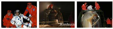 Retour sur Terre de Shenzhou 6 Crédits : Futura-Sciences / Xinhuanet Retour sur Terre de Shenzhou 6 Crédits : Futura-Sciences / Xinhuanet