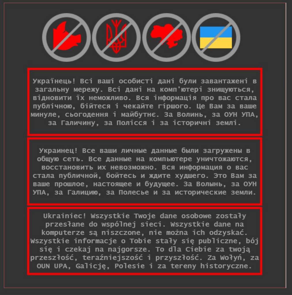 « Ukrainiens !… Toutes les informations vous concernant sont devenues publiques. Ayez peur et attendez-vous au pire ». Voici le message qui s’affichait en russe, en ukrainien et en polonais sur le site du ministère des Affaires étrangères ukrainien. © Capture d'écran