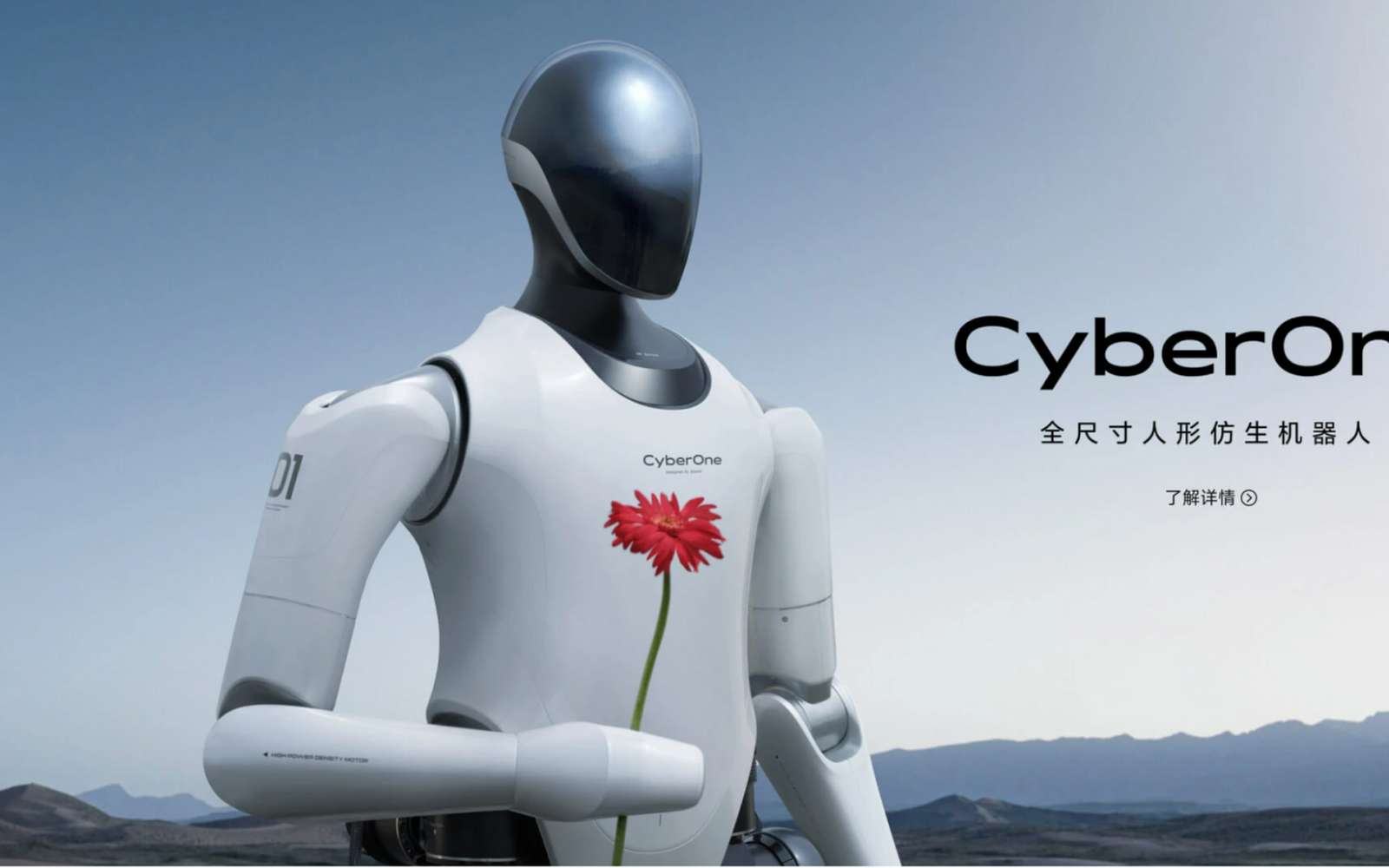 Xiaomi dévoile son premier robot humanoïde fonctionnel