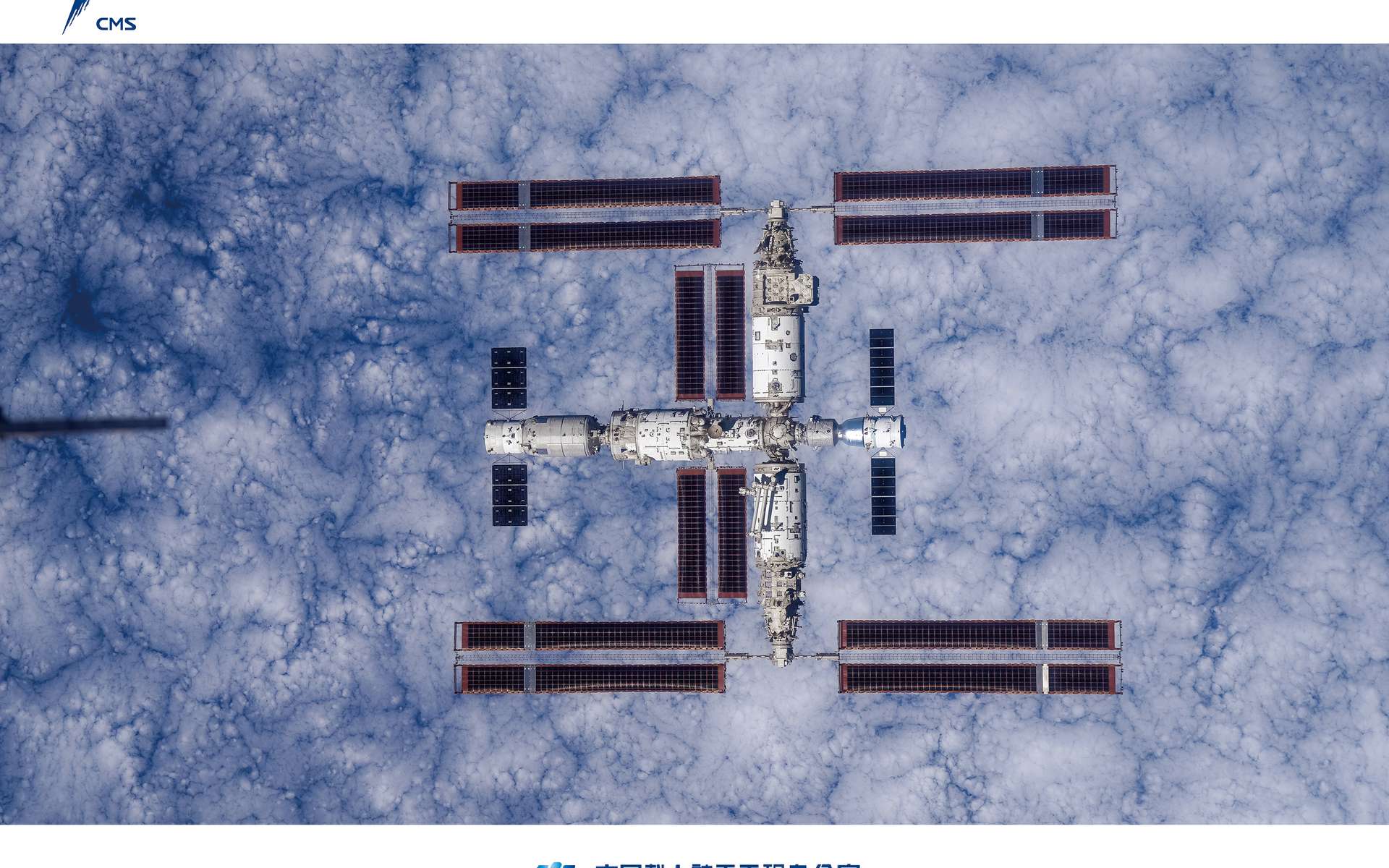 La Chine dévoile des images à couper le souffle de sa station spatiale