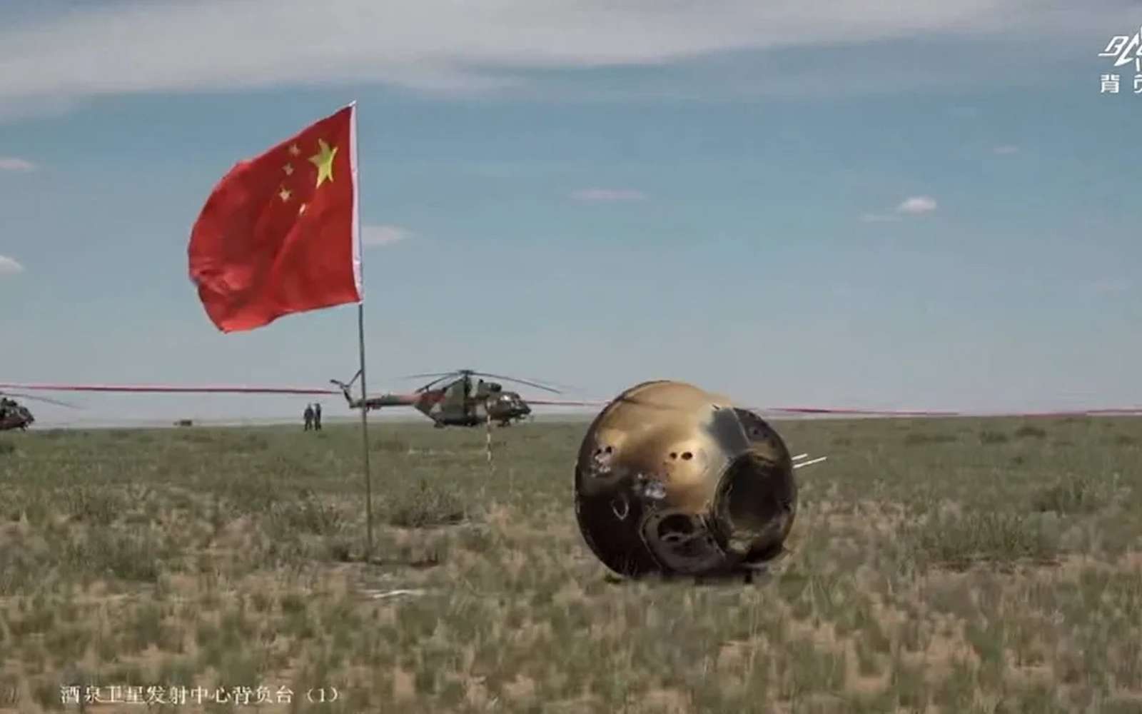 Historique : la Chine devient le premier pays à rapporter sur Terre des morceaux de la face cachée de la Lune