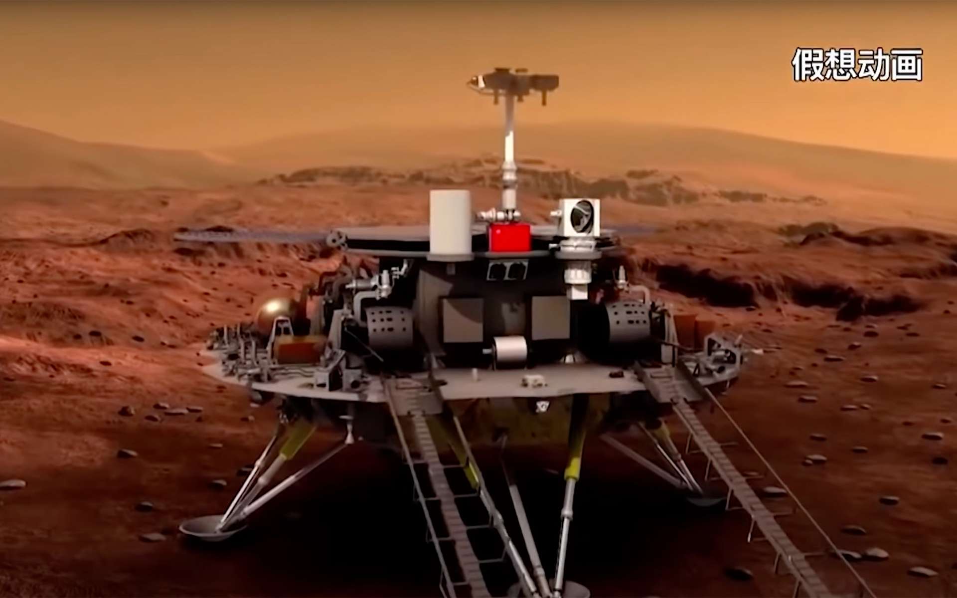 Le rover chinois Zhurong va se poser sur Mars cette nuit !