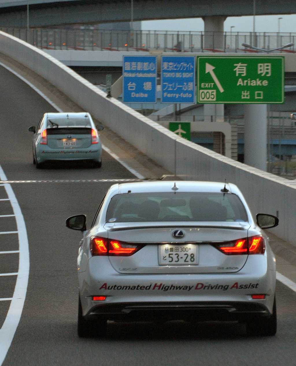 Le système de conduite Automated Highway Driving Assist testé en conditions réelles sur une autoroute japonaise : la voiture communique par radio avec les systèmes de suivi du trafic. © AFP Photo, Yoshikazu Tsuno