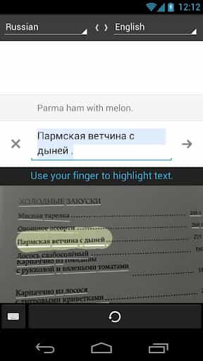Google Traduction pour Android (2.3) sait désormais passer par l'image pour traduire un texte imprimé. © Android 