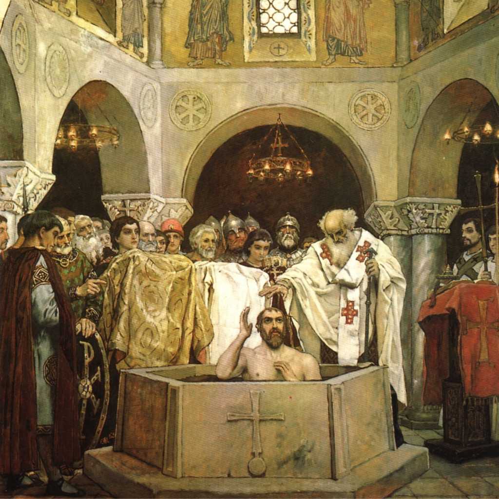 Baptême du Prince Vladimir par Viktor Vasnetsov - © Wikimédia Commons, domaine public