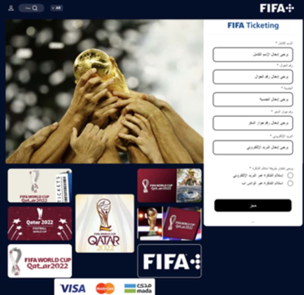 Exemple de site Web frauduleux prétendant vendre des produits officiels de la Coupe du monde. On peut constater la présence de logos officiels placés pour rendre la page un peu plus crédible. © Group-IB
