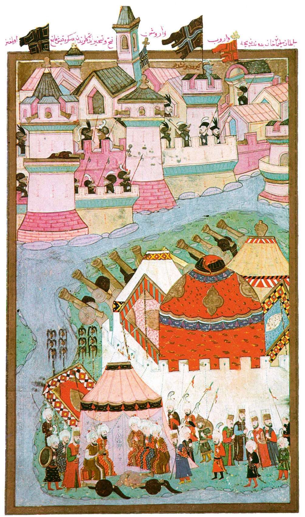 Miniature ottomane représentant le siège de la ville de Vienne par l'armée de Soliman en 1529 ; publiée dans <em>Die Welt</em>, Berlin, décembre 2015. © Courrier international.