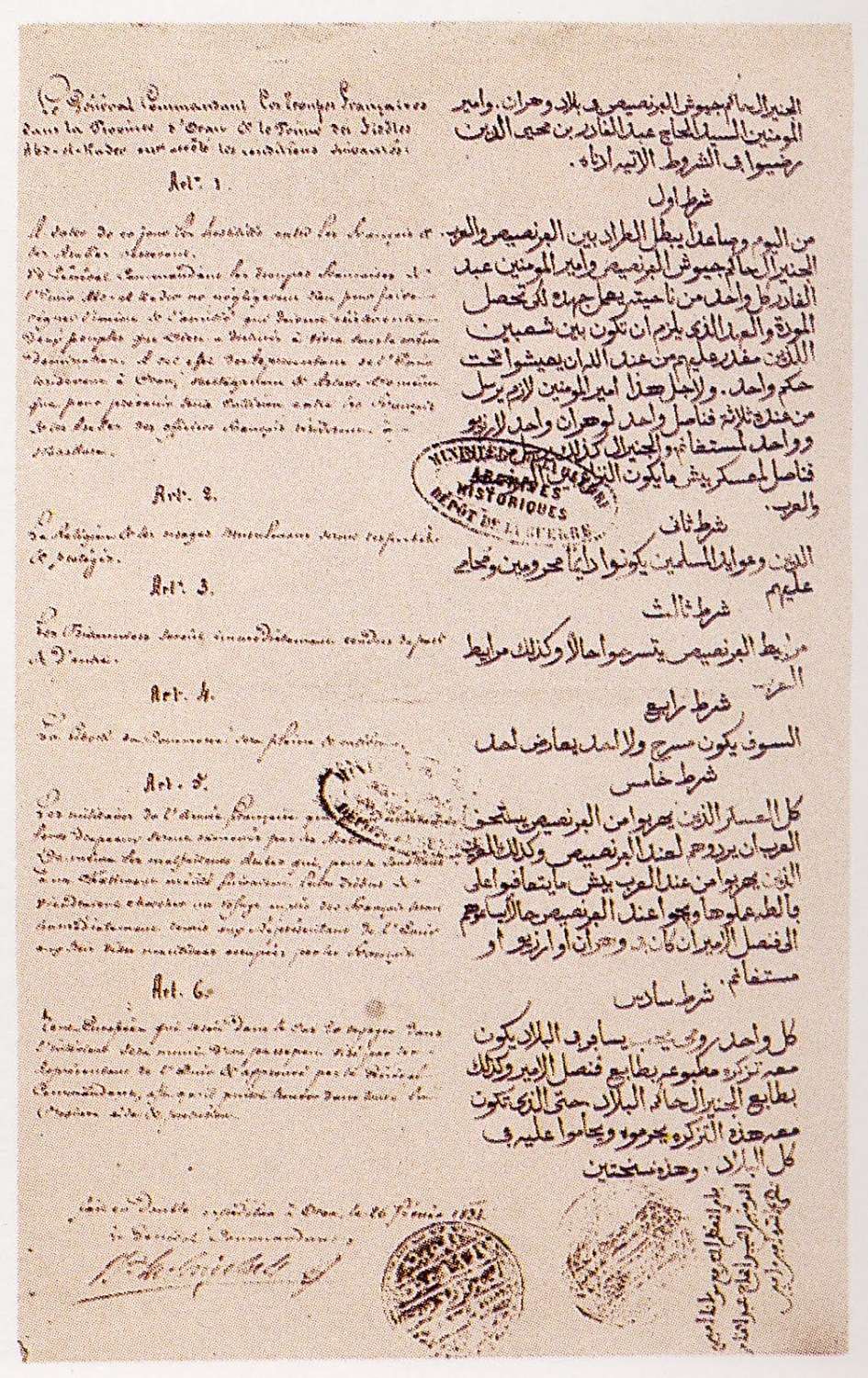 Traité Desmichels signé en 1834 entre la France et Abd el-Kader ; tampon du ministère de la Guerre, archives historiques, 1834. © Wikimedia Commons, domaine public.
