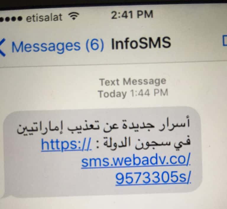 Voici le type de message que reçoit une cible de cet espionnage à grande échelle. Pas besoin de cliquer sur le lien, l'affichage du SMS lance l'installation. © Citizen Lab 