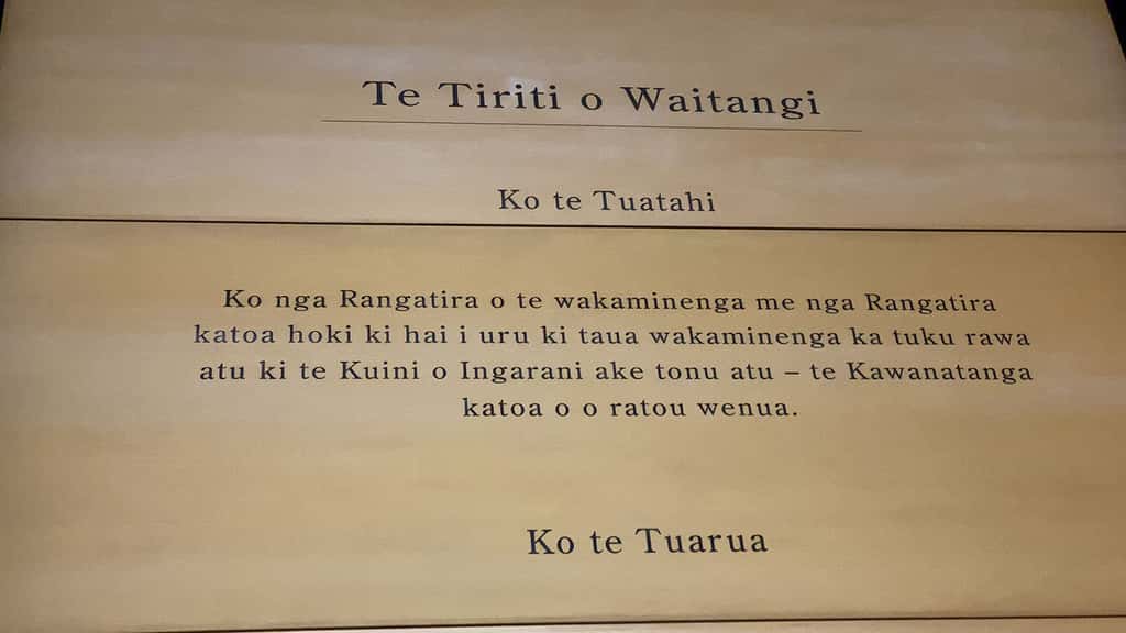 Extrait du Traité de Waitangi (Musée Te Papa Wellington) montrant le premier des trois articles. © Antoine, tous droits réservés