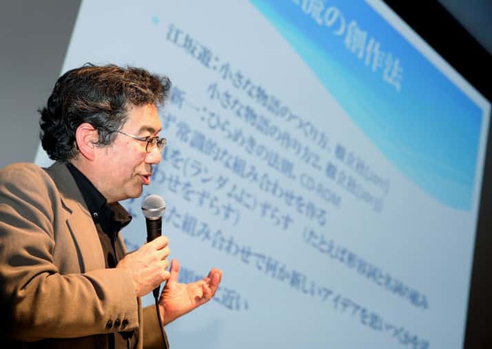 Selon le professeur Hitoshi Matsubara de la <em>Future University</em> de Hakodate, son programme d’intelligence artificielle est capable de rédiger des haïkus, ces petits poèmes courts et très codifiés qui font partie de la culture japonaise. © Naoko Kawamura 