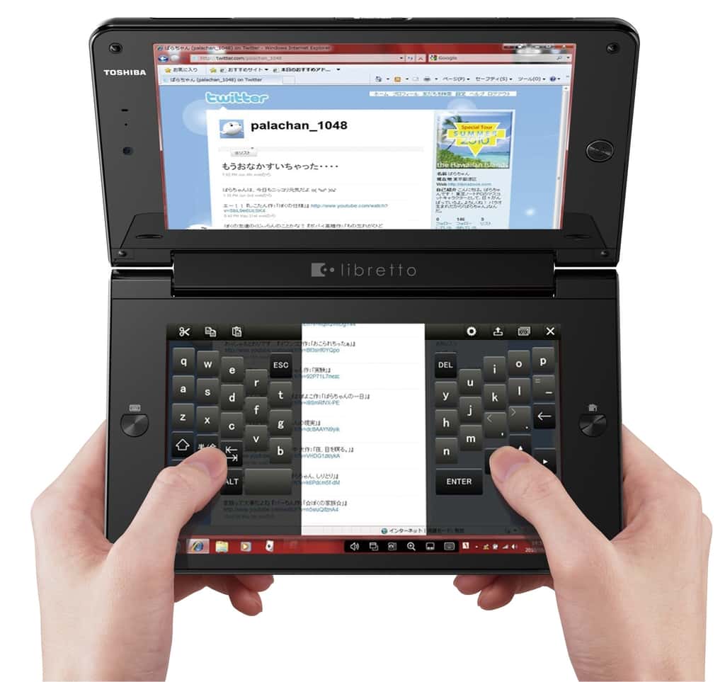 L'un des écrans peut devenir un clavier. © Toshiba