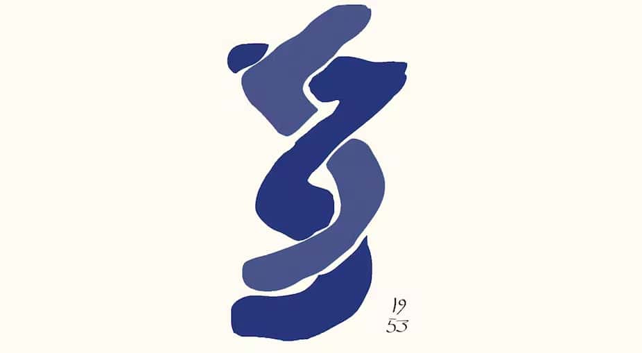 À la manière d'Henri Matisse… La double hélice d'ADN a été découverte en 1953, il y a 70 ans. Qu'en a-t-on tiré depuis ? © Peter Artymiuk, Wellcome Trust Images, CC by-sa 4.0