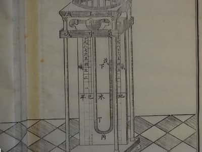 Le thermoscope chinois du père Verbiest (vers 1670). Un thermoscope est un instrument destiné à déceler des variations de températures. Contrairement au thermomètre, le thermoscope ne permet pas de mesurer la température de manière absolue. Souvent attribuée à Galilée son invention dans les années 1610 semble plutôt attribuable à Santorio Santorio, un médecin de Padoue avec lequel il avait des échanges fructueux. Le thermoscope du père jésuite Verbiest est daté d’environ 1670. L’adaptation de l’appareil destiné à l’empereur éclairé Kangxi et donc fait en verre local et avec des graduations en chinois, témoigne de la volonté toujours présente chez les jésuites d’intégrer leur religion et la science dans le tissu de l'Empire du Milieu loin d’une vision eurocentrique. © Gaston Demarée, <em>Royal Meteorological Institute</em>, Bruxelles 