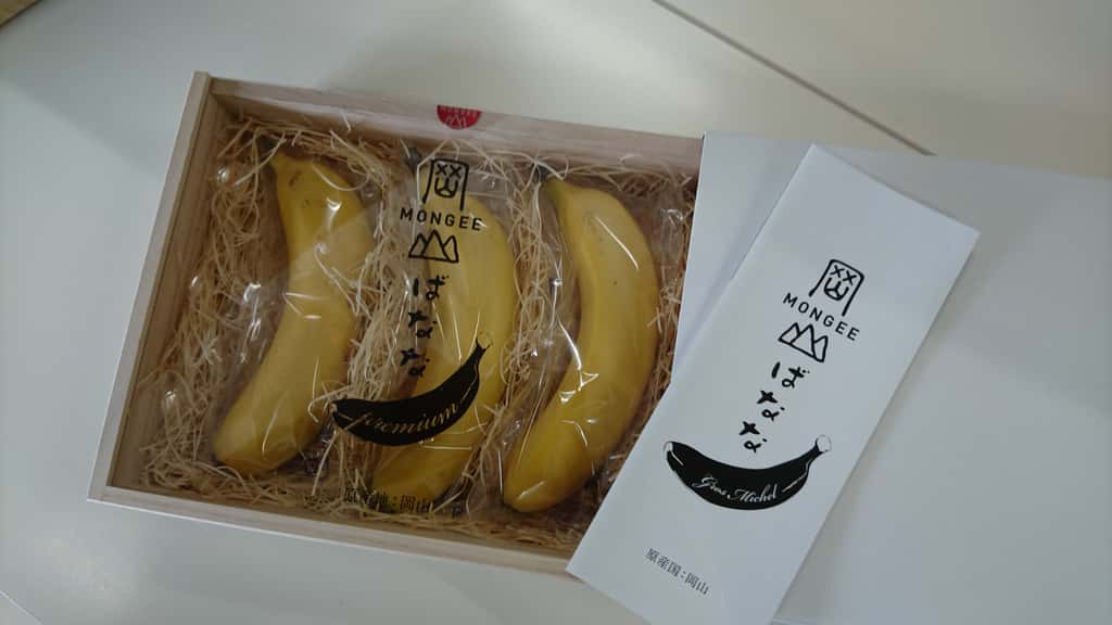 La banane Mongee a une peau plus fine qui peut se manger. © D&T Farm
