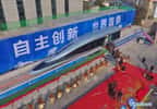 Le Maglev chinois pourrait permettre de parcourir les 1.300 km qui séparent Shanghai de&nbsp;Pékin en seulement 3 h 30 min. © NEWS.CN