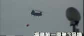 Un hélicoptère s'approche de la centrale de Fukushima pour un largage d'eau sur l'un des réacteurs. © NHK