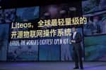 William Xu, le directeur stratégie et marketing de Huawei, était sur scène lors du Huawei Network Congress 2015 pour annoncer l’arrivée de LiteOS. On ne sait que très peu de choses sur ce nouvel OS destiné aux objets connectés. © Huawei