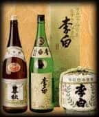 Le saké, c'est bon pour la santé
