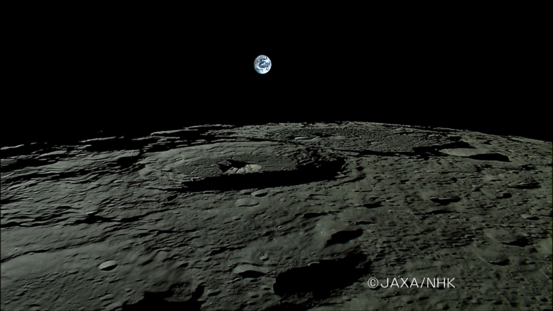 Image haute résolution extraite de la vidéo du – faux – lever de Terre. © Jaxa/NHK