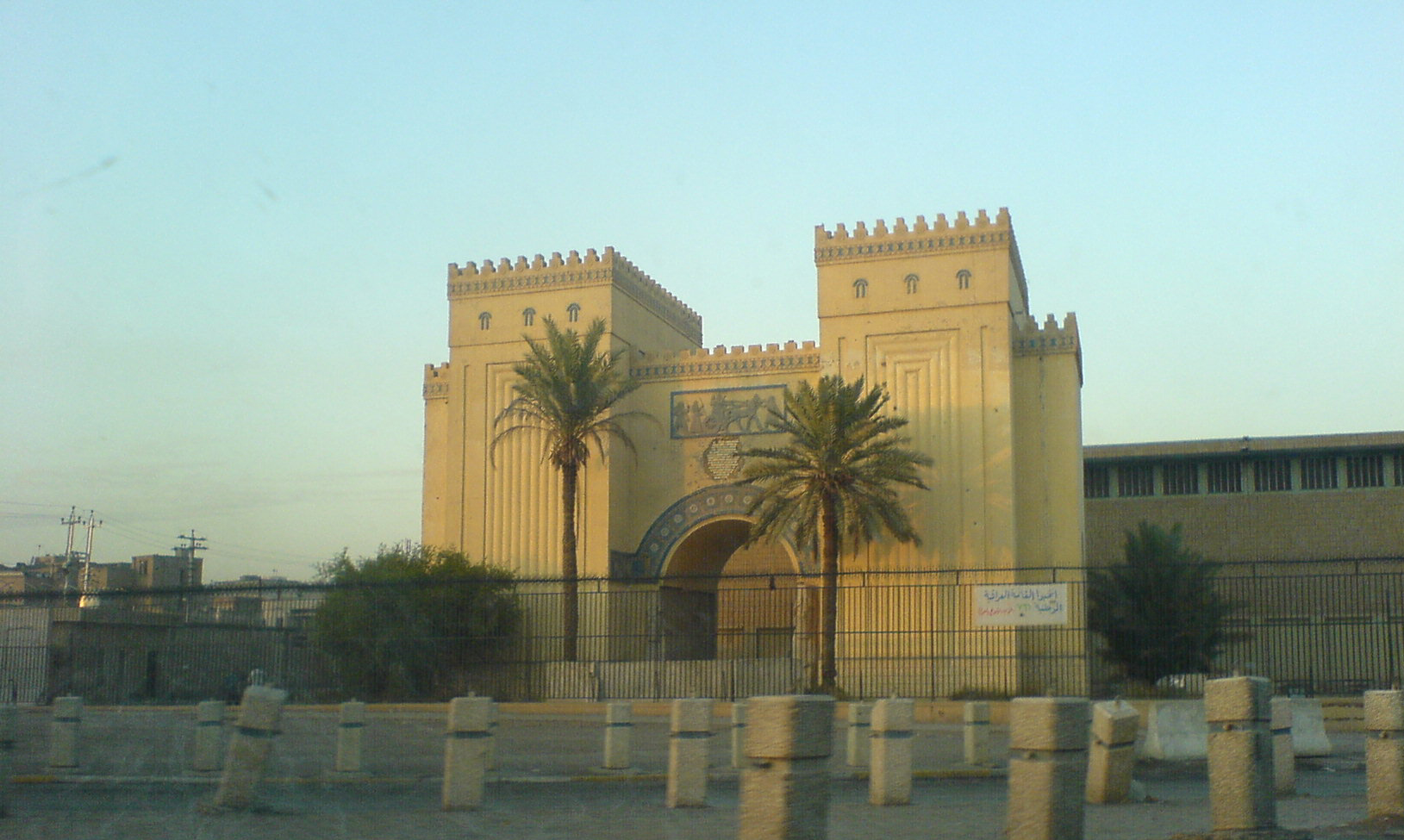 Le Musée national d'Irak abrite les merveilles des civilisations mésopotamiennes. © Licence Commons/Alexknight12