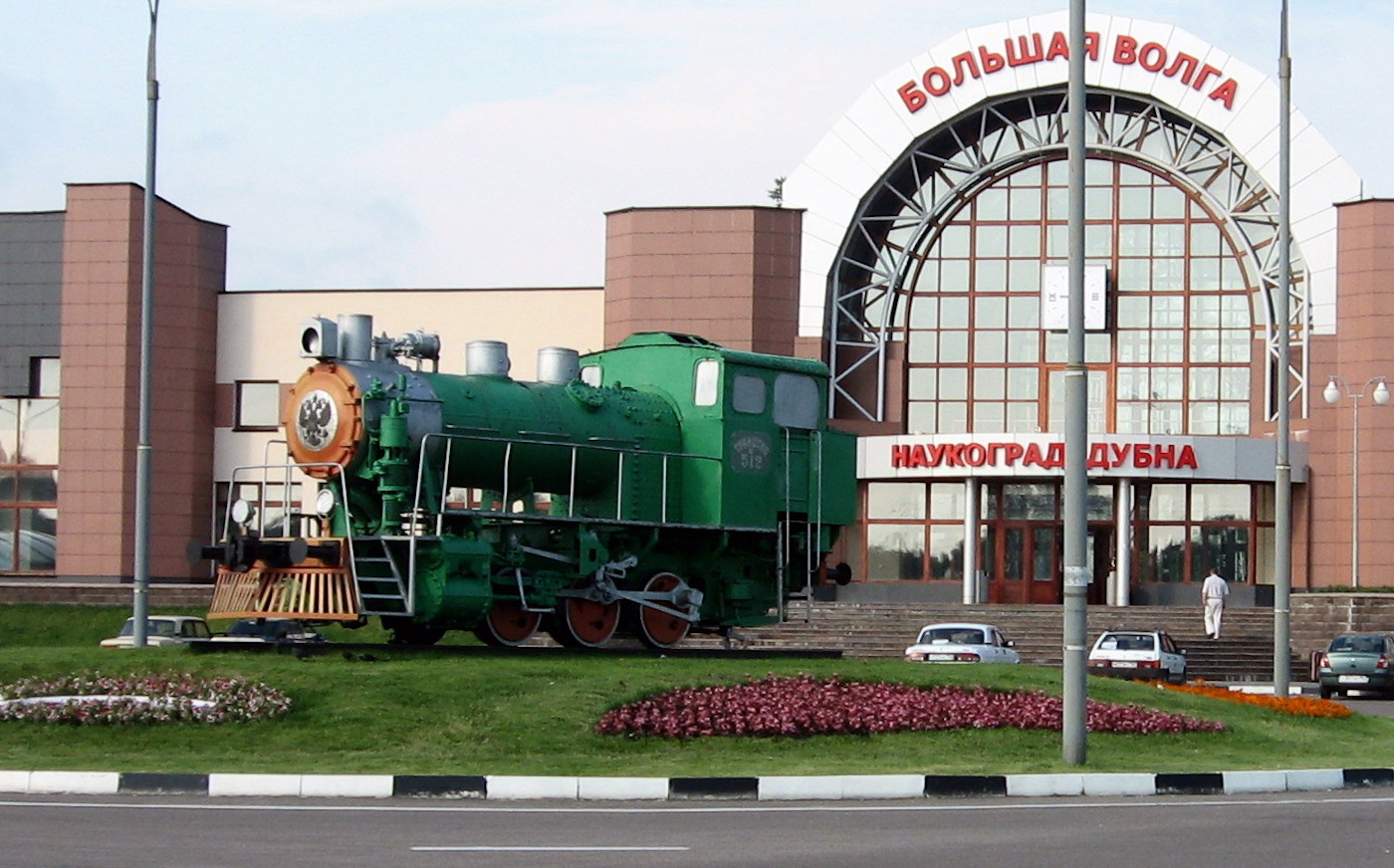 Le dubnium a été baptisé en l’honneur de la ville russe dans laquelle il est supposé avoir été découvert. Ici, une photo de la gare de Dubna. © Wonder37, Wikipédia, CC by-sa 3.0