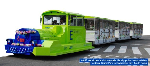 Ce train est alimenté en électricité par une bande électromagnétique à induction invisible, située sous la chaussée. © KAIST